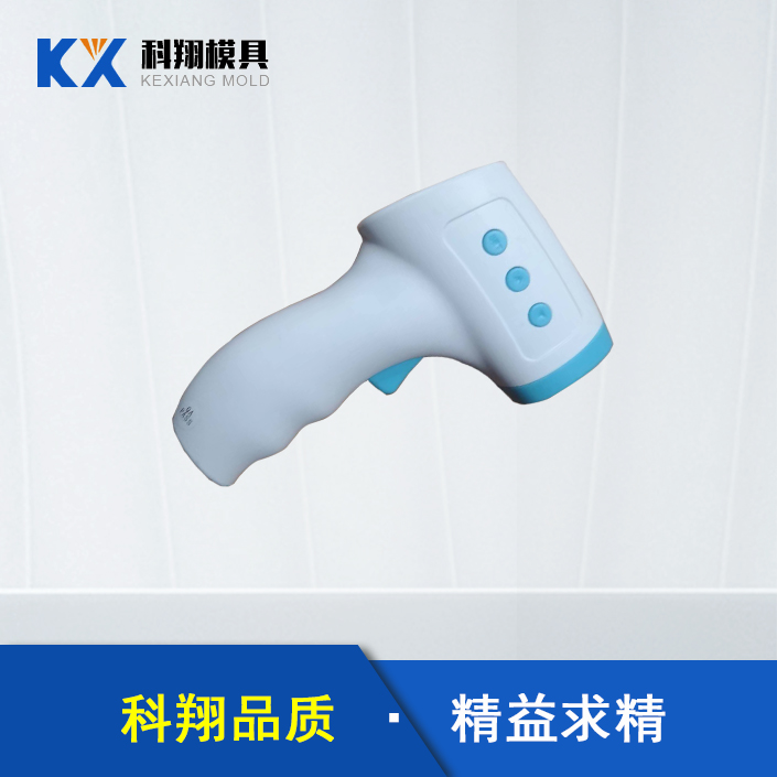 1584512722145621.jpg 額溫槍.jpg